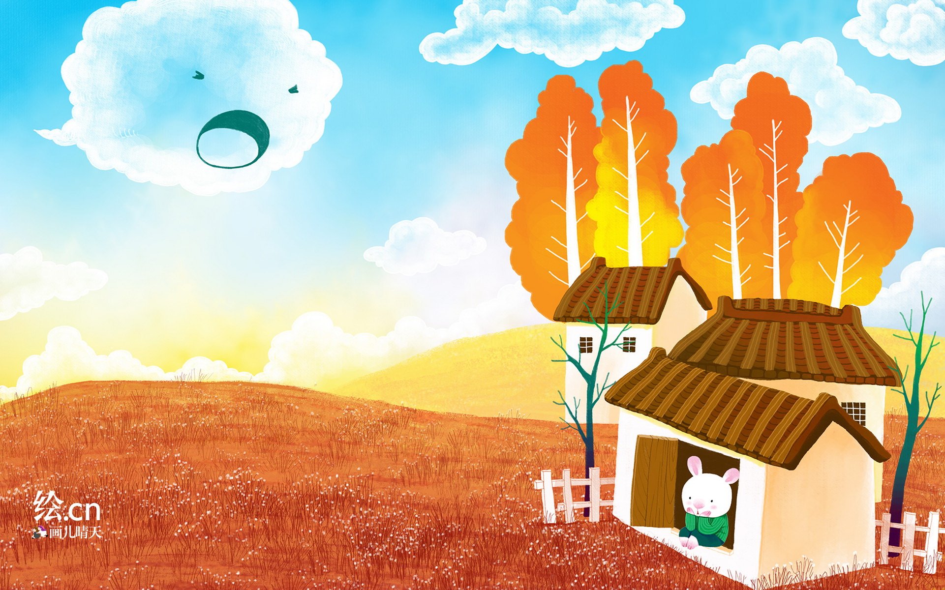 画儿晴天,童趣,手绘