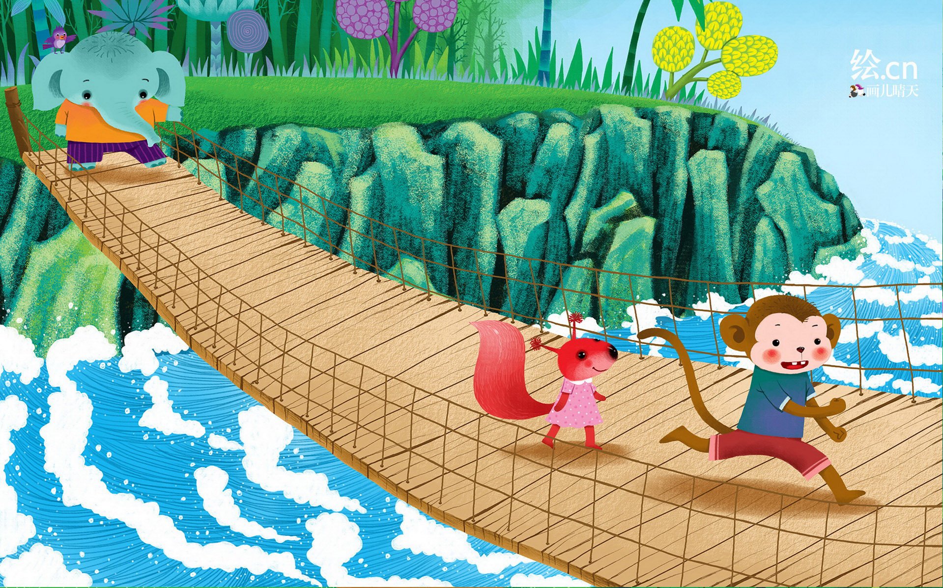 画儿晴天,童趣,手绘