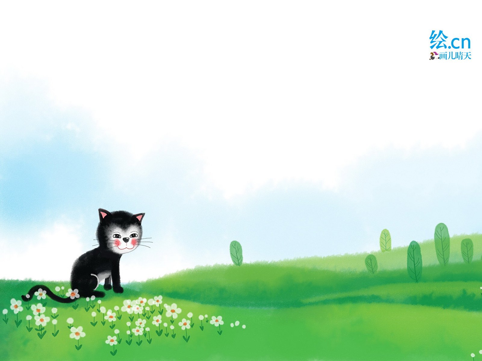 画儿晴天,童趣,手绘