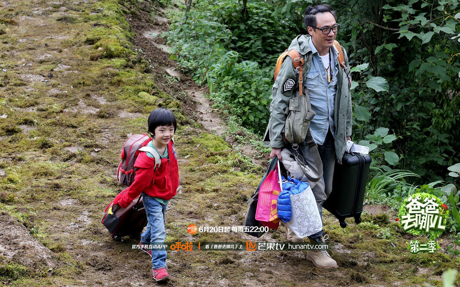 爸爸去哪儿2,吴镇宇,Feynman