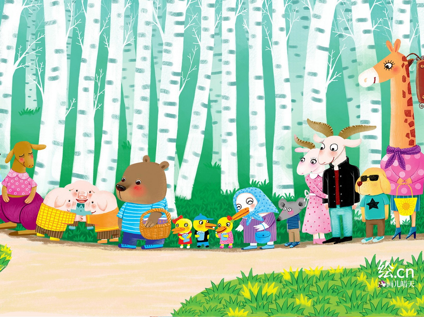 画儿晴天,童趣,手绘