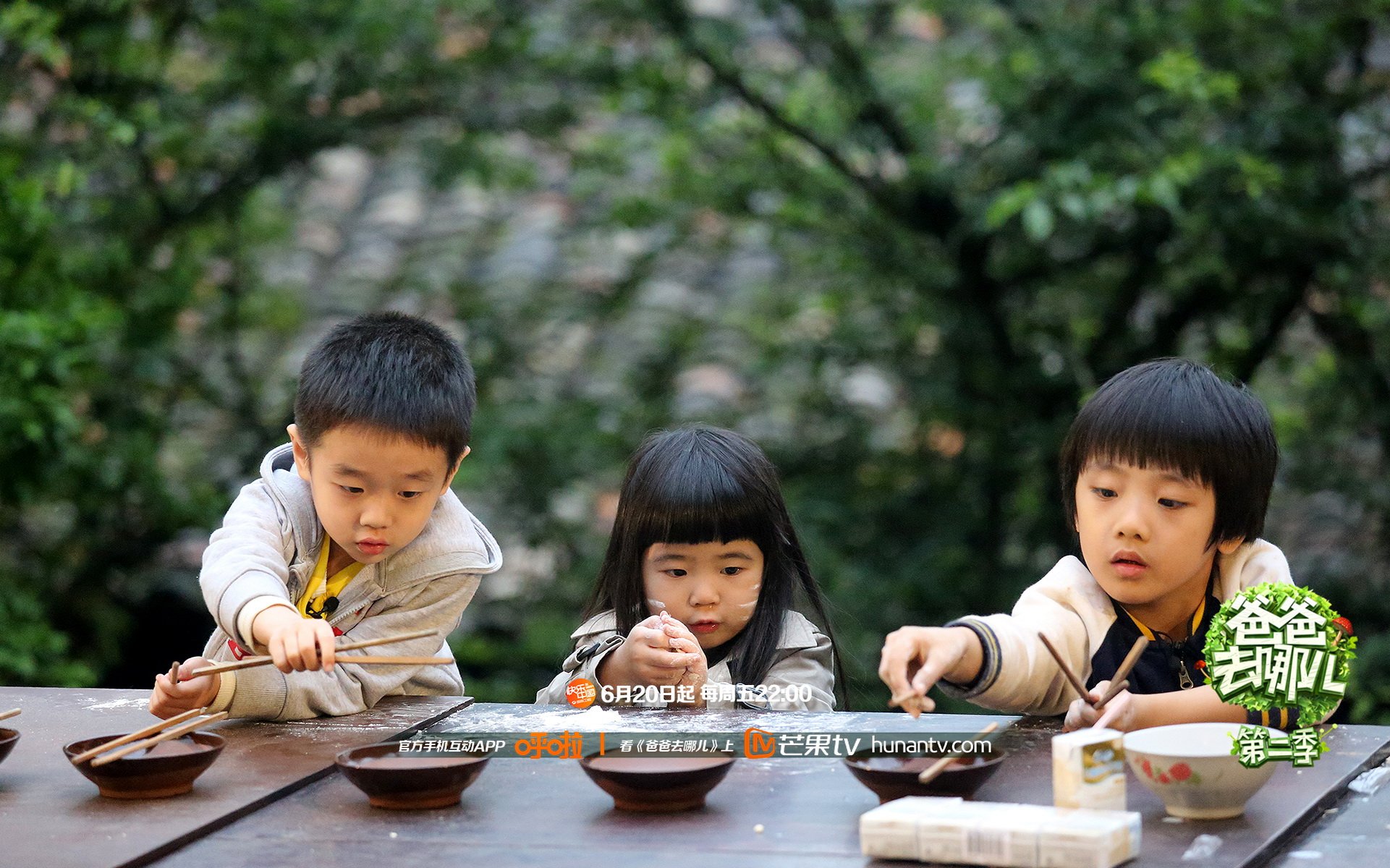 爸爸去哪儿2,Grace,杨阳洋,Feynman