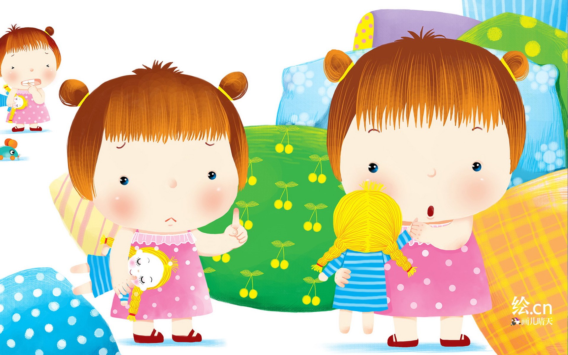 画儿晴天,童趣,手绘