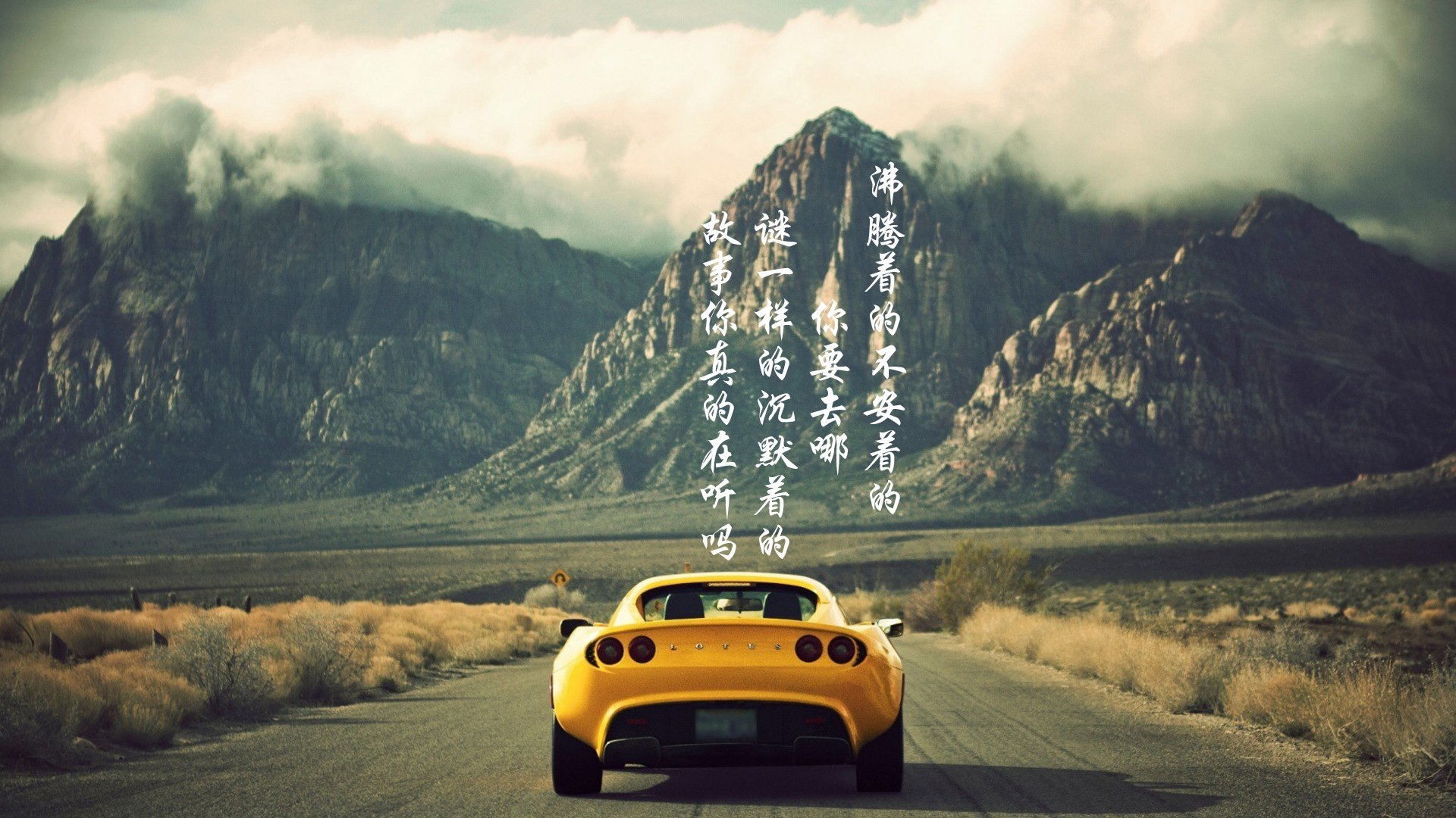 文字控,平凡之路,励志,奋斗,正能量,朴树,韩寒,后会无期,路,文字