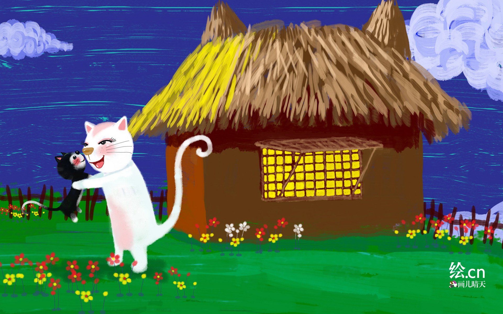 画儿晴天,童趣,手绘