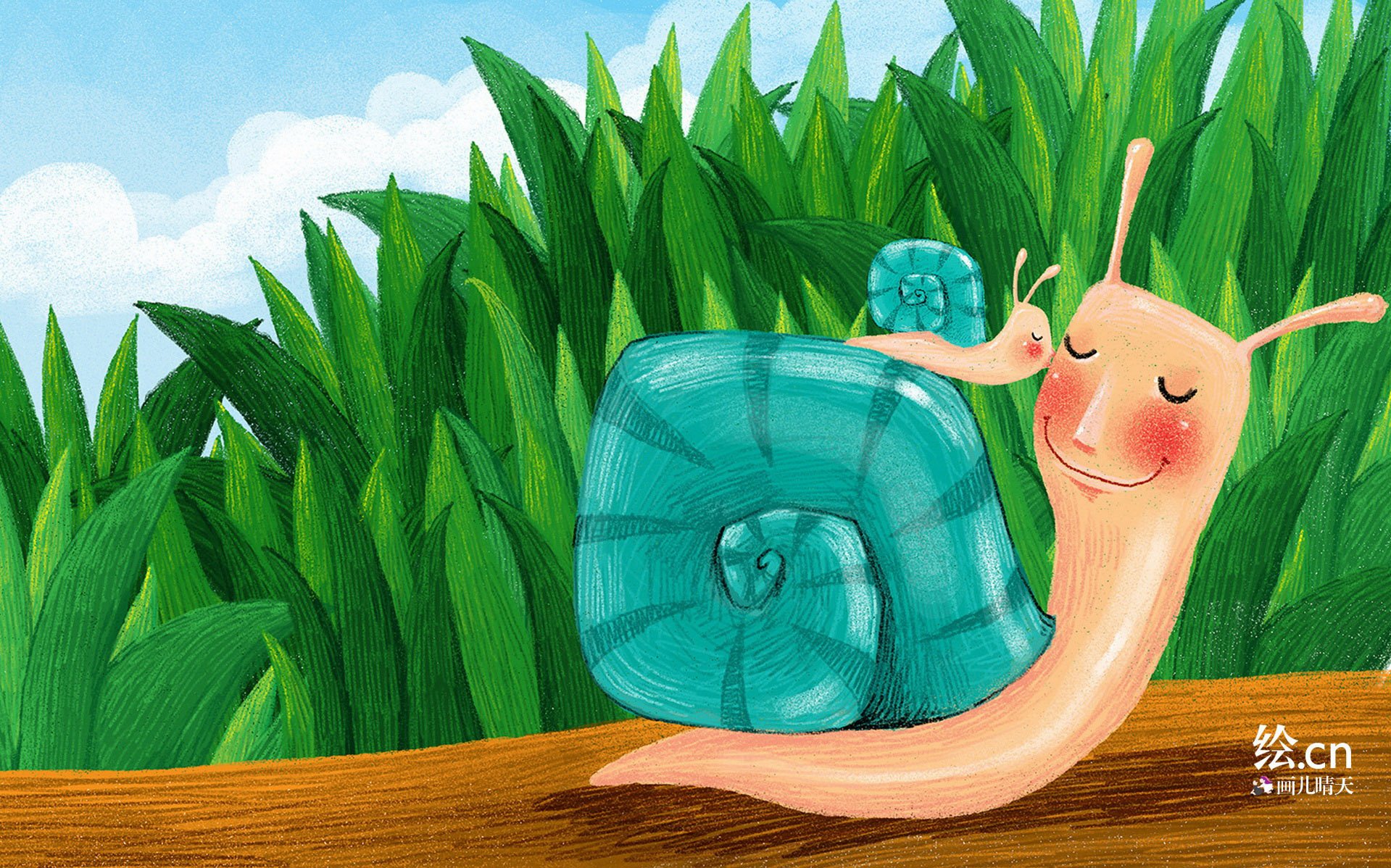 画儿晴天,童趣,手绘