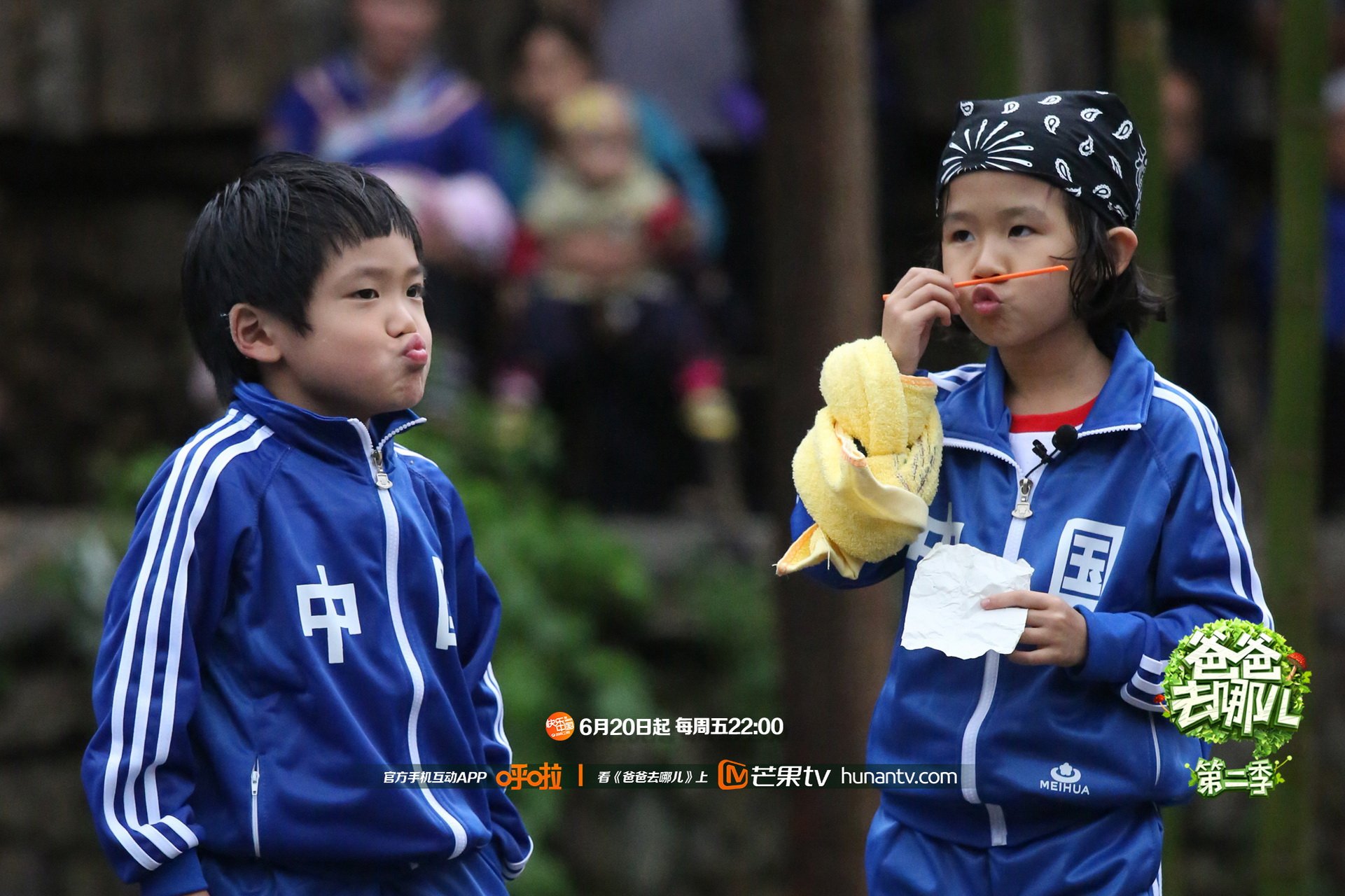 爸爸去哪儿2,第二季