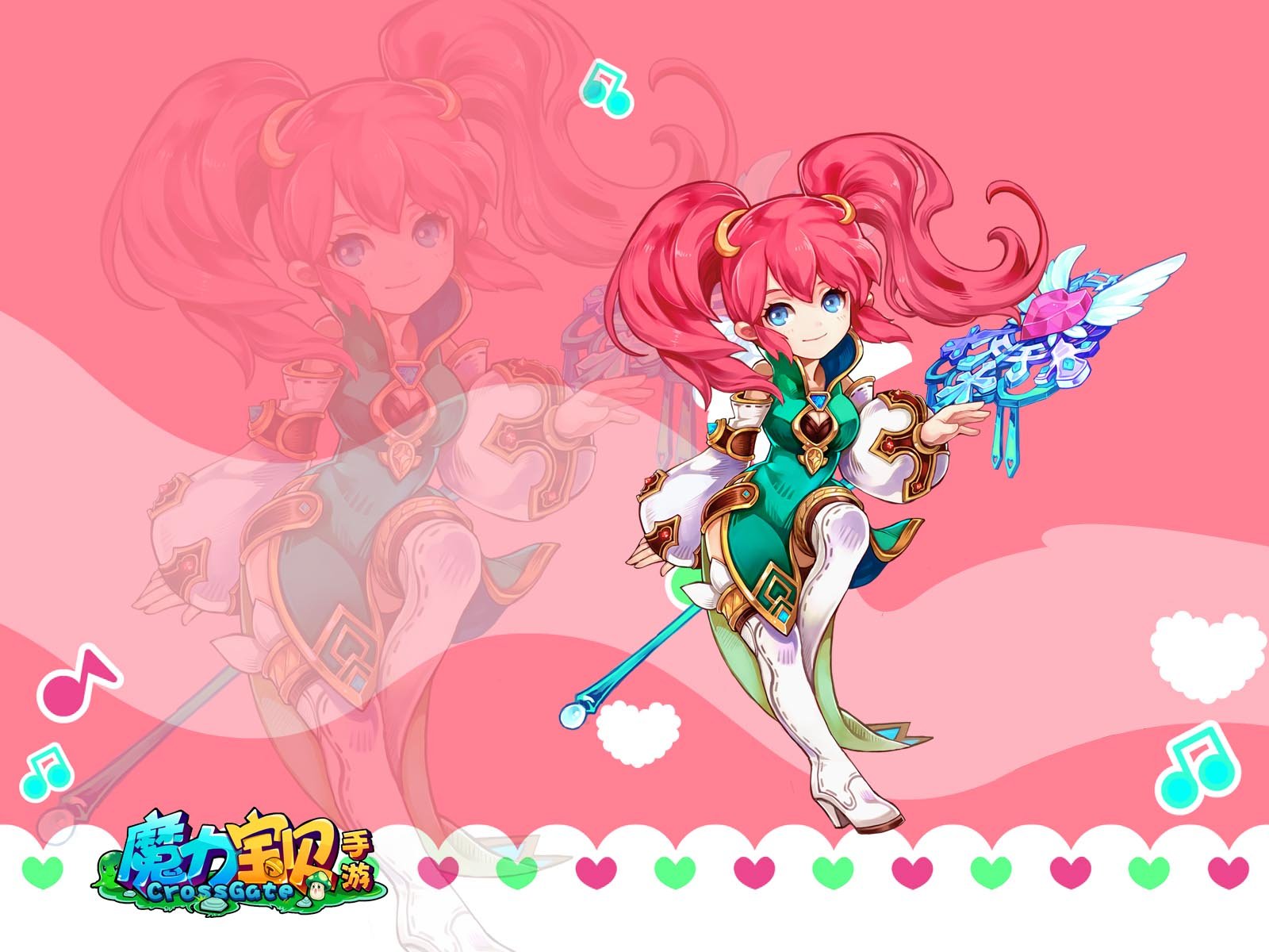 游戏,手游,魔力宝贝