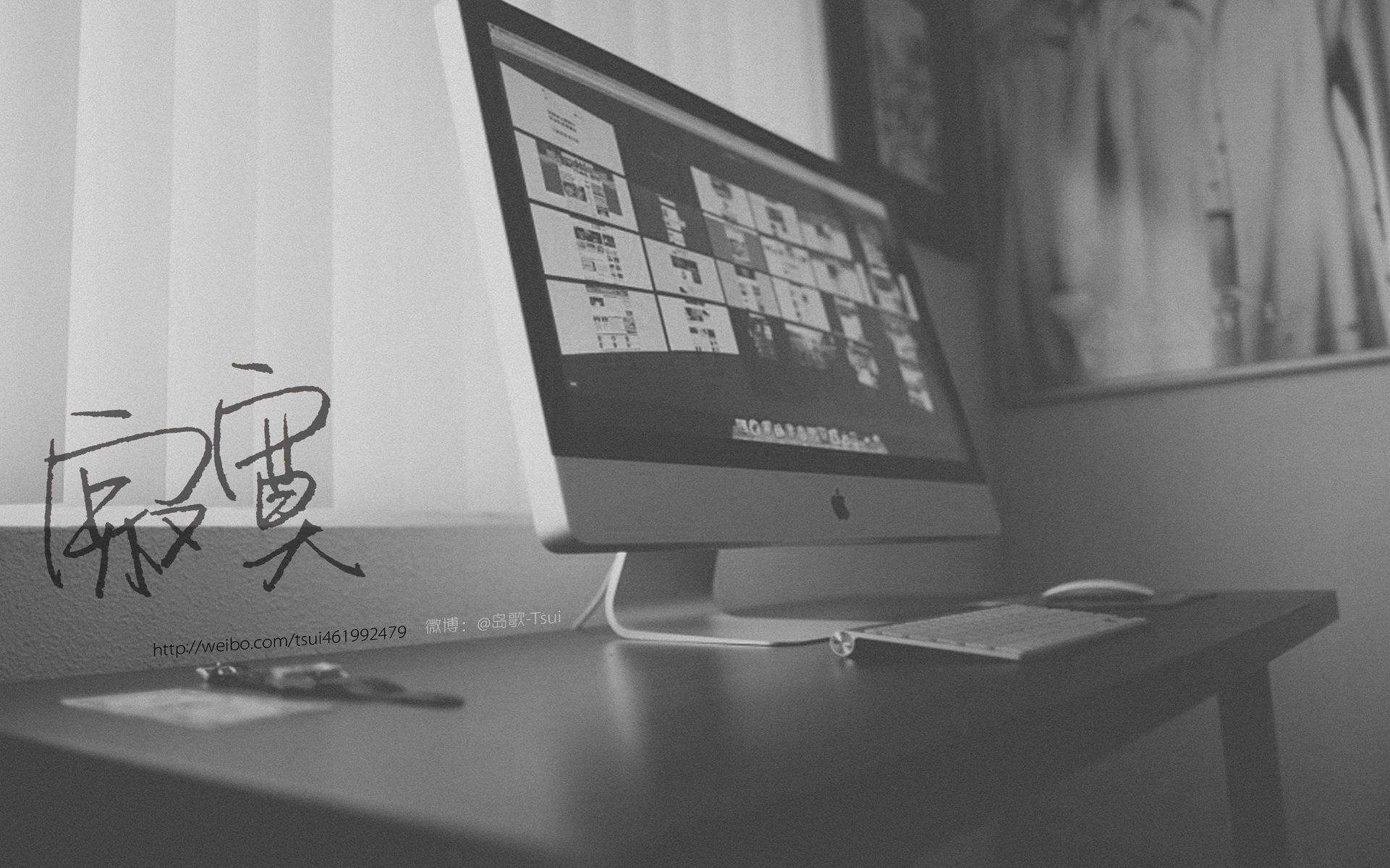 文字控,手写,岛歌,@岛歌-Tsui