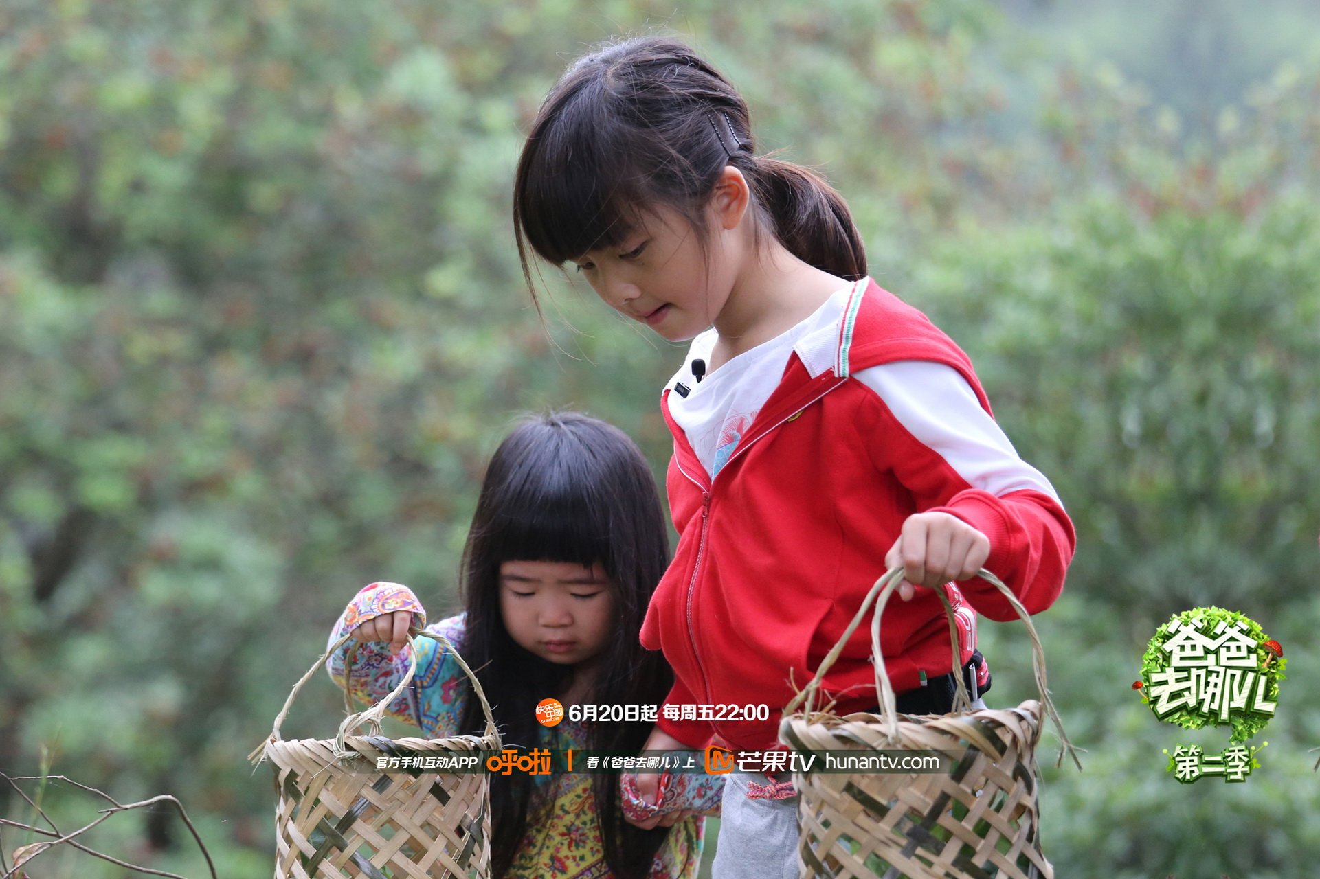 爸爸去哪儿2,第二季