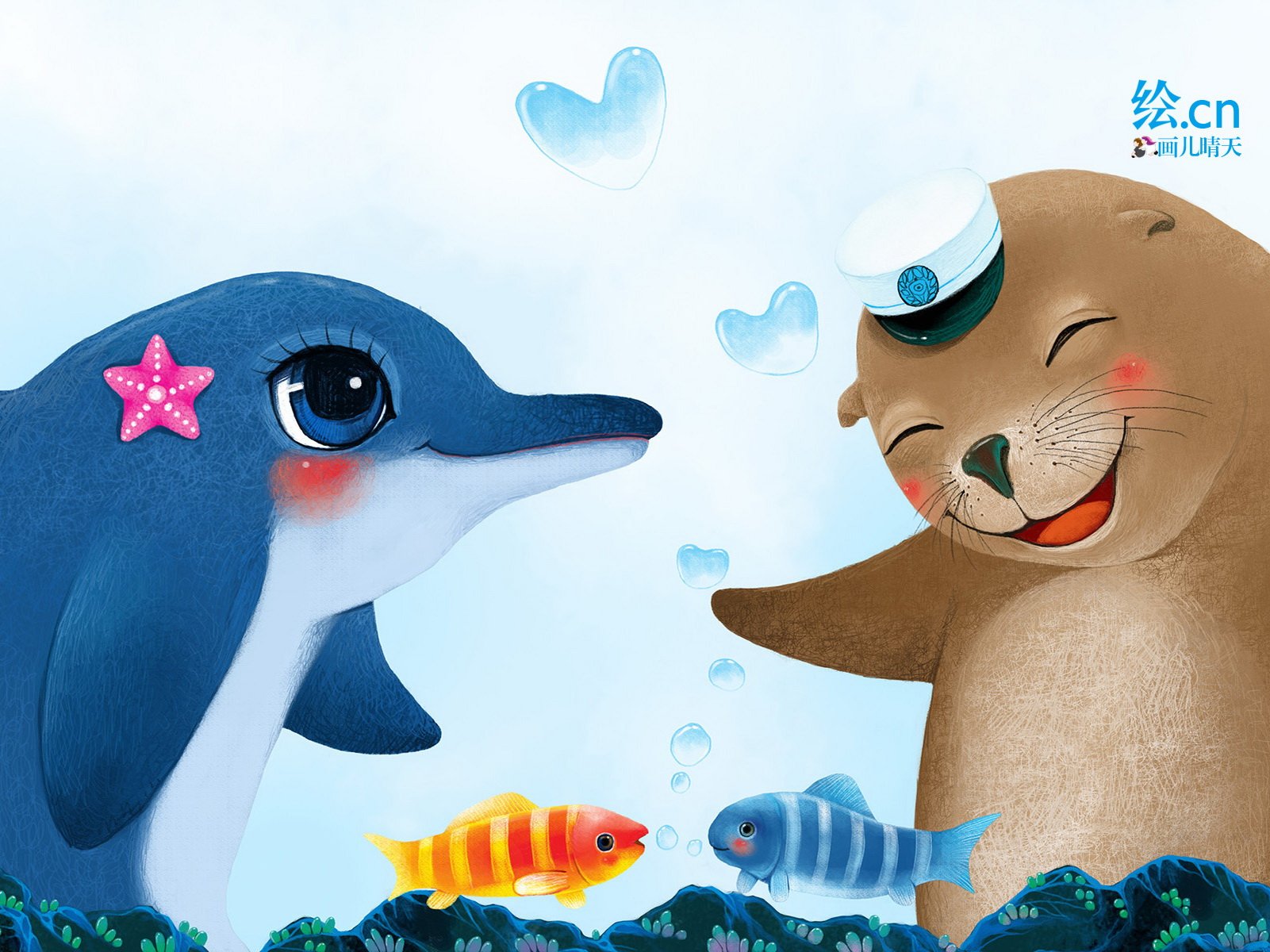 画儿晴天,童趣,手绘