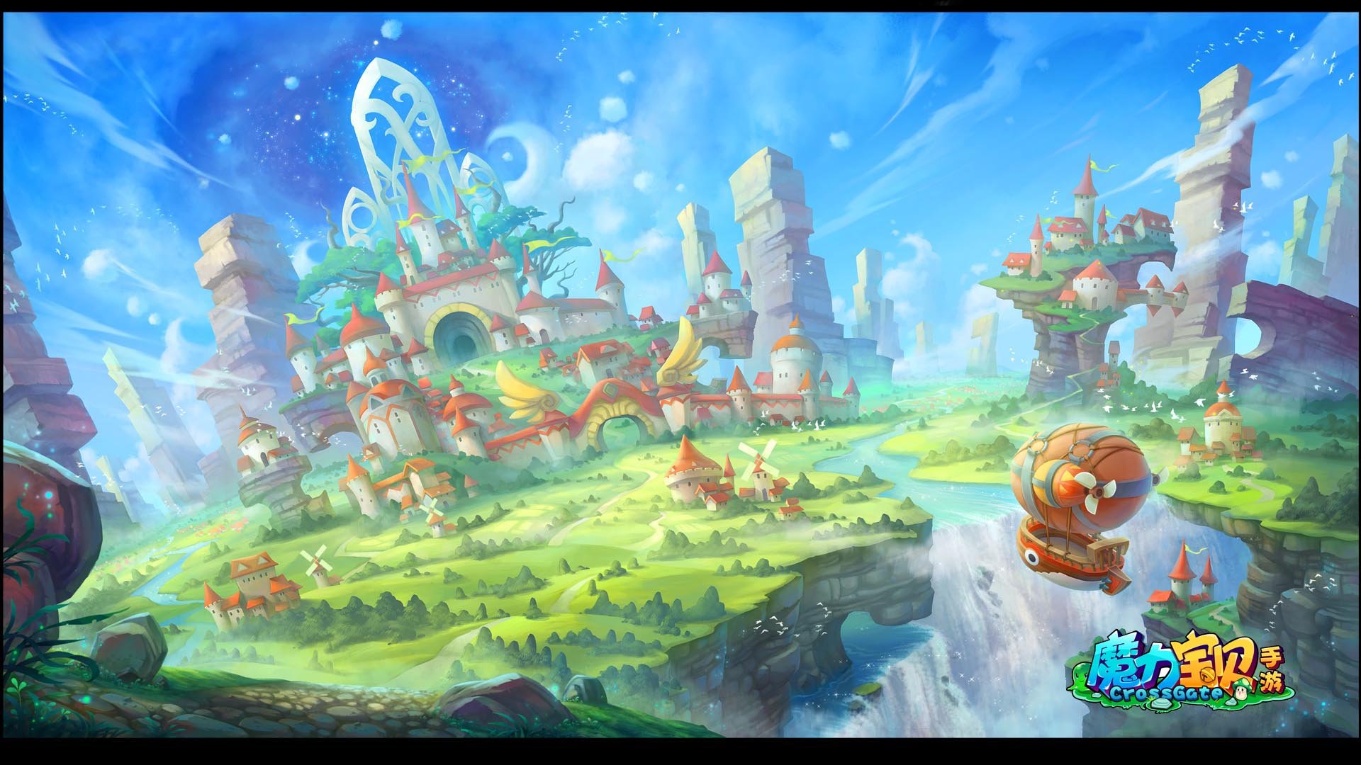 游戏,手游,魔力宝贝