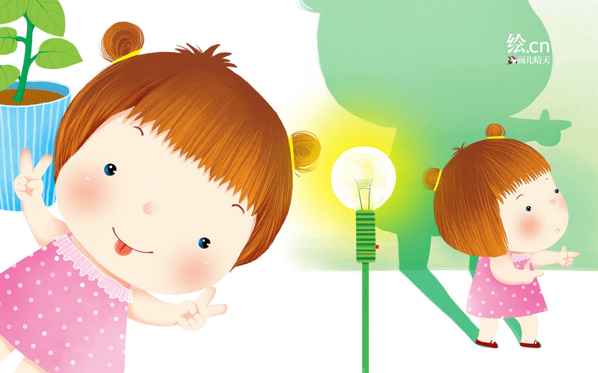 画儿晴天,童趣,手绘