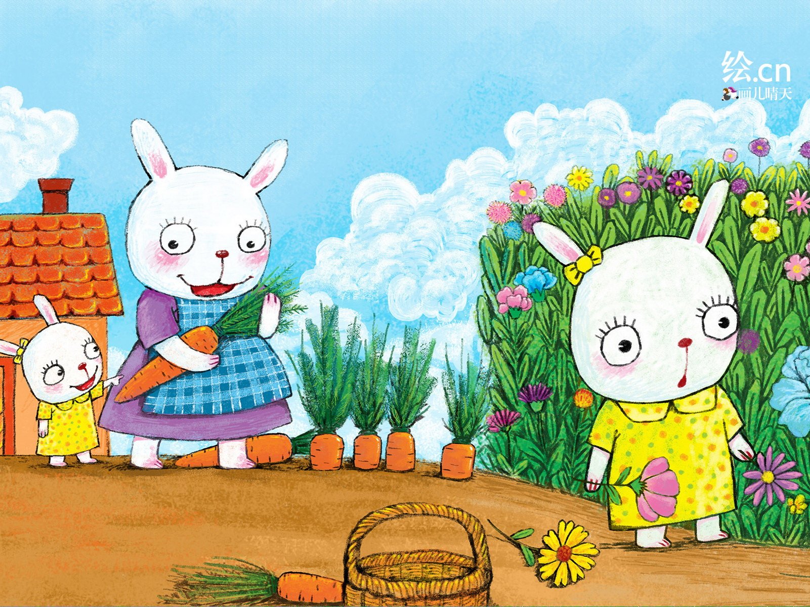 画儿晴天,童趣,手绘