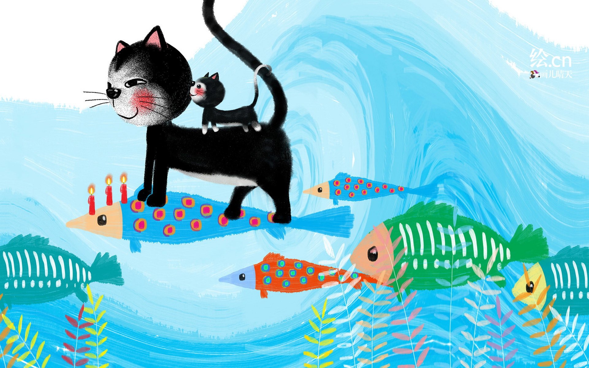 画儿晴天,童趣,手绘