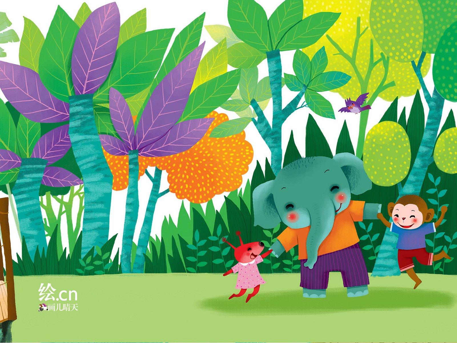 画儿晴天,童趣,手绘