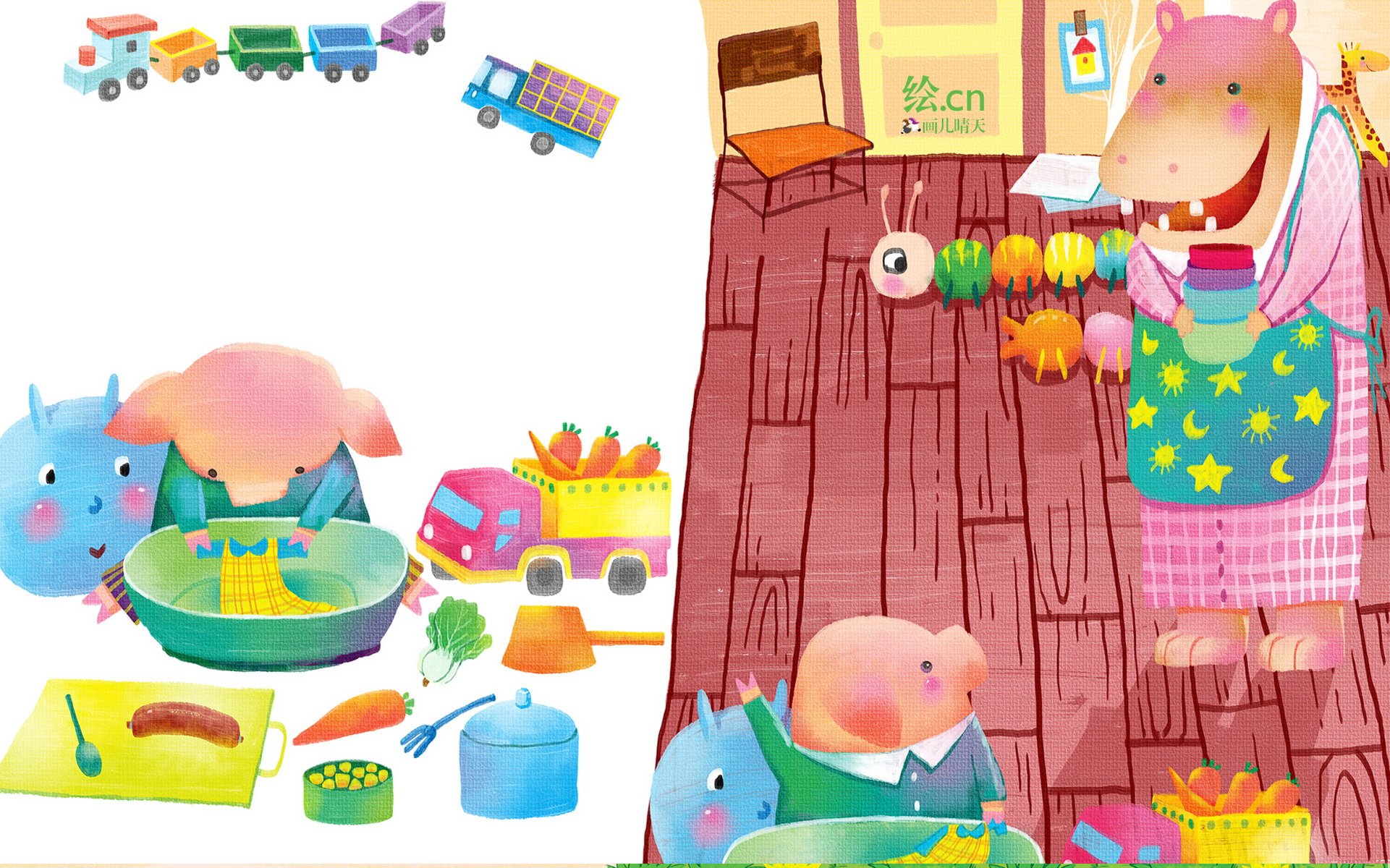 画儿晴天,童趣,手绘