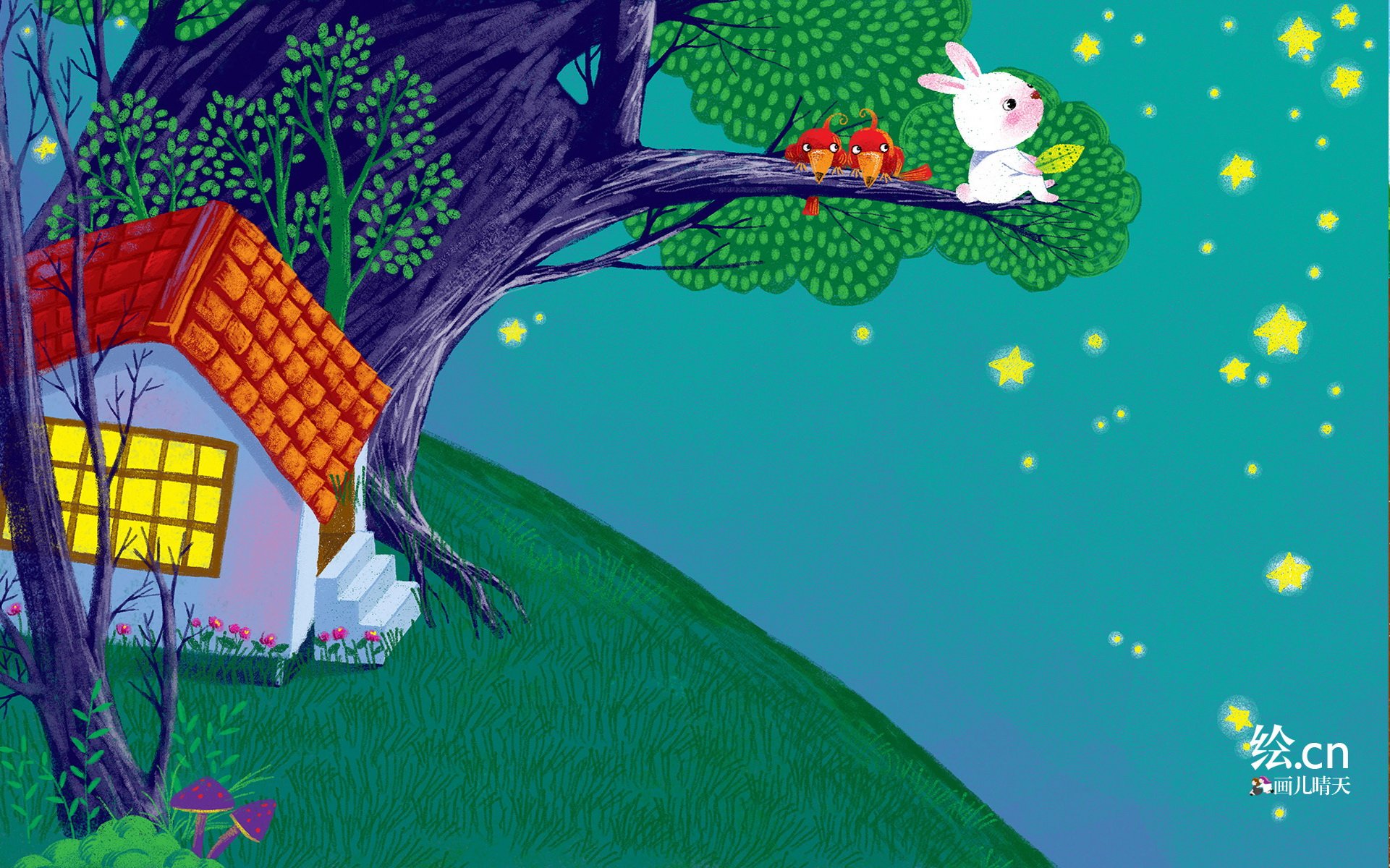 画儿晴天,童趣,手绘