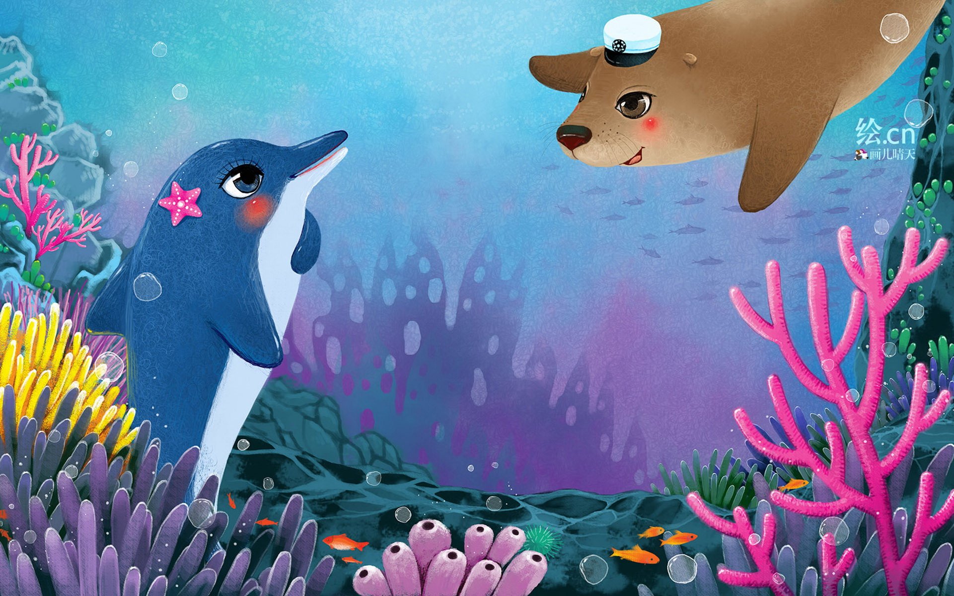 画儿晴天,童趣,手绘