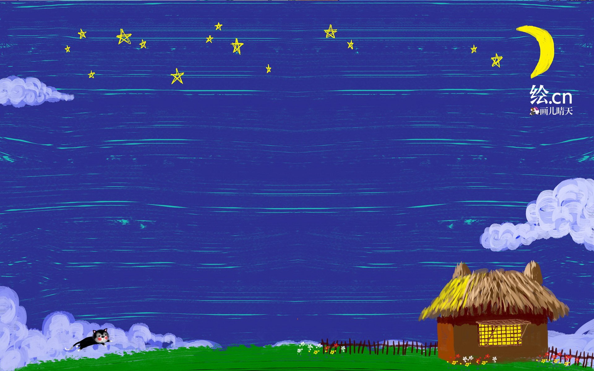 画儿晴天,童趣,手绘