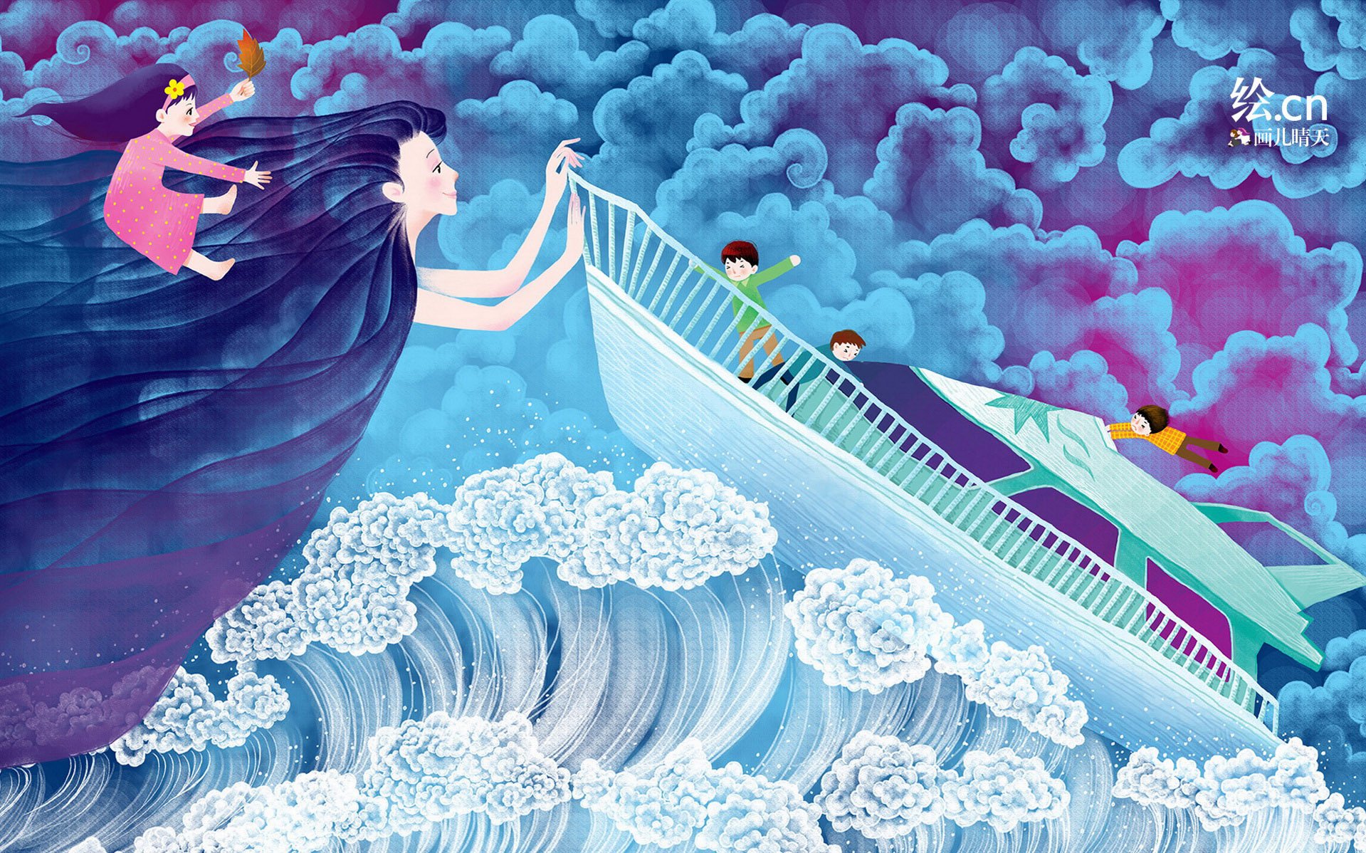 画儿晴天,童趣,手绘