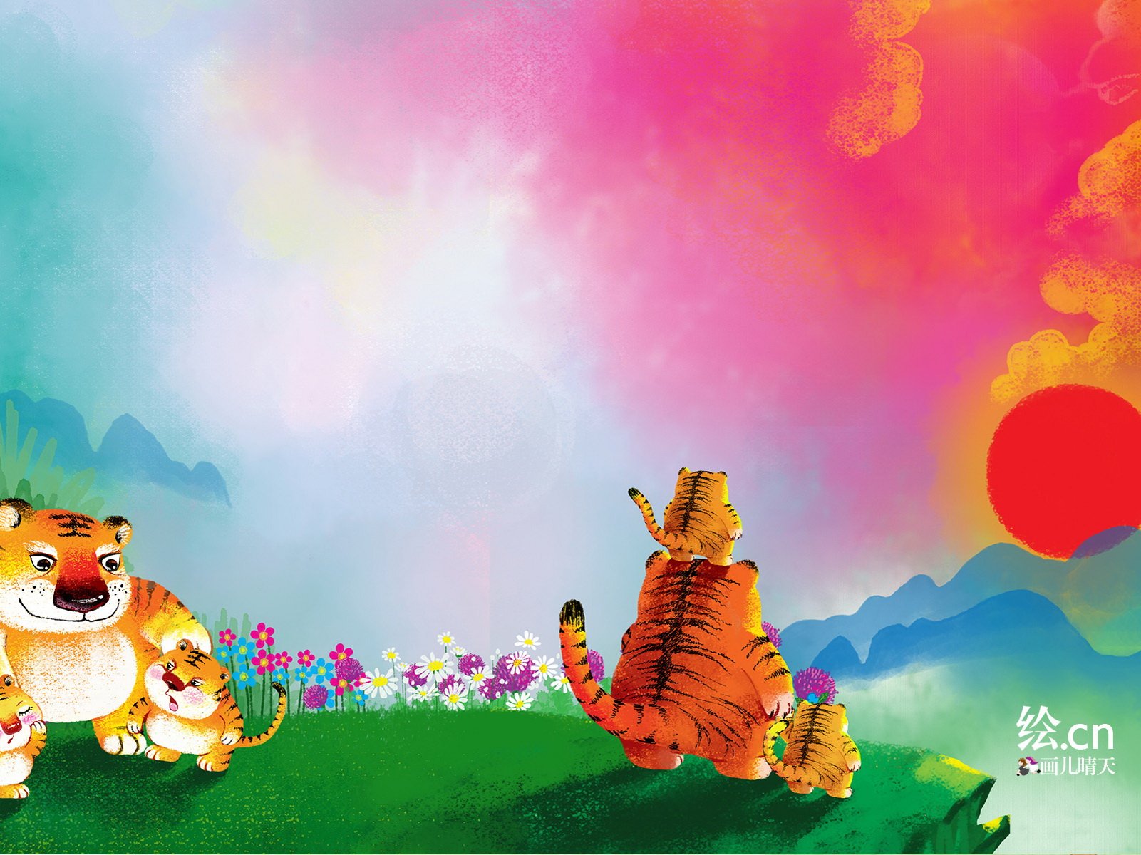 画儿晴天,童趣,手绘