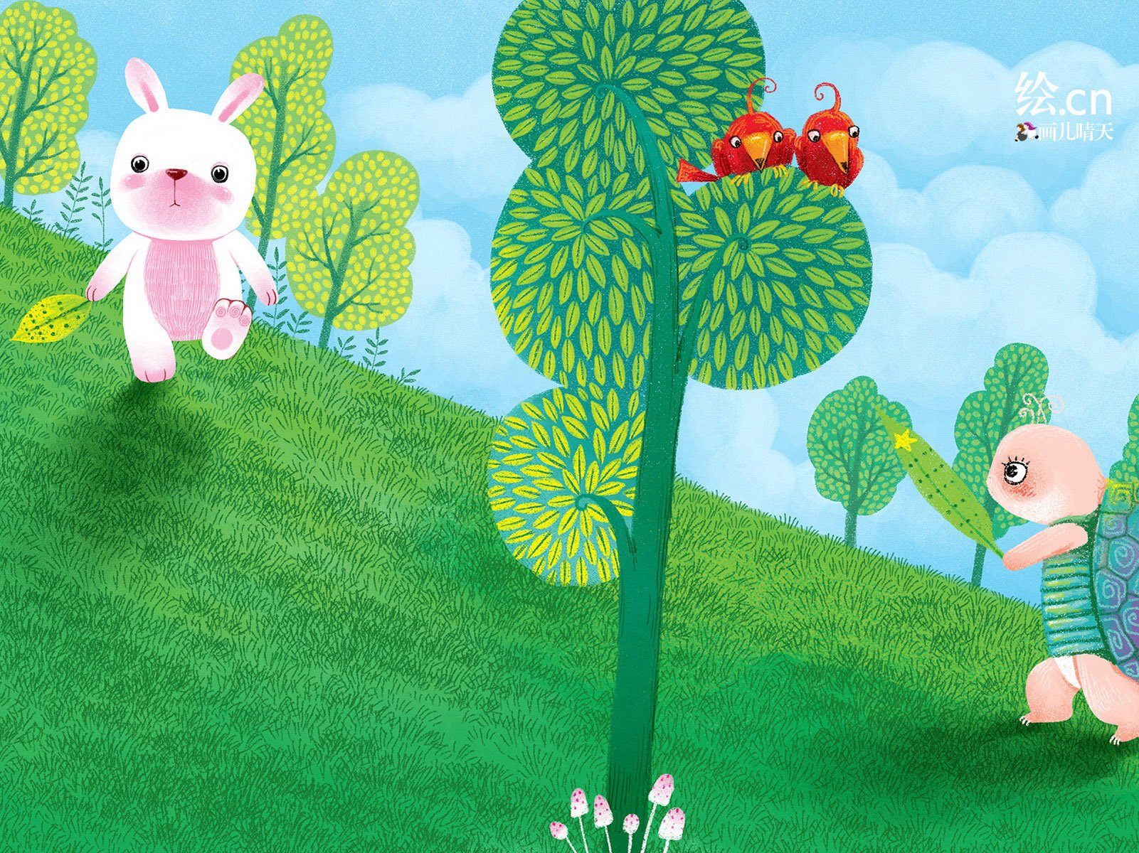 画儿晴天,童趣,手绘