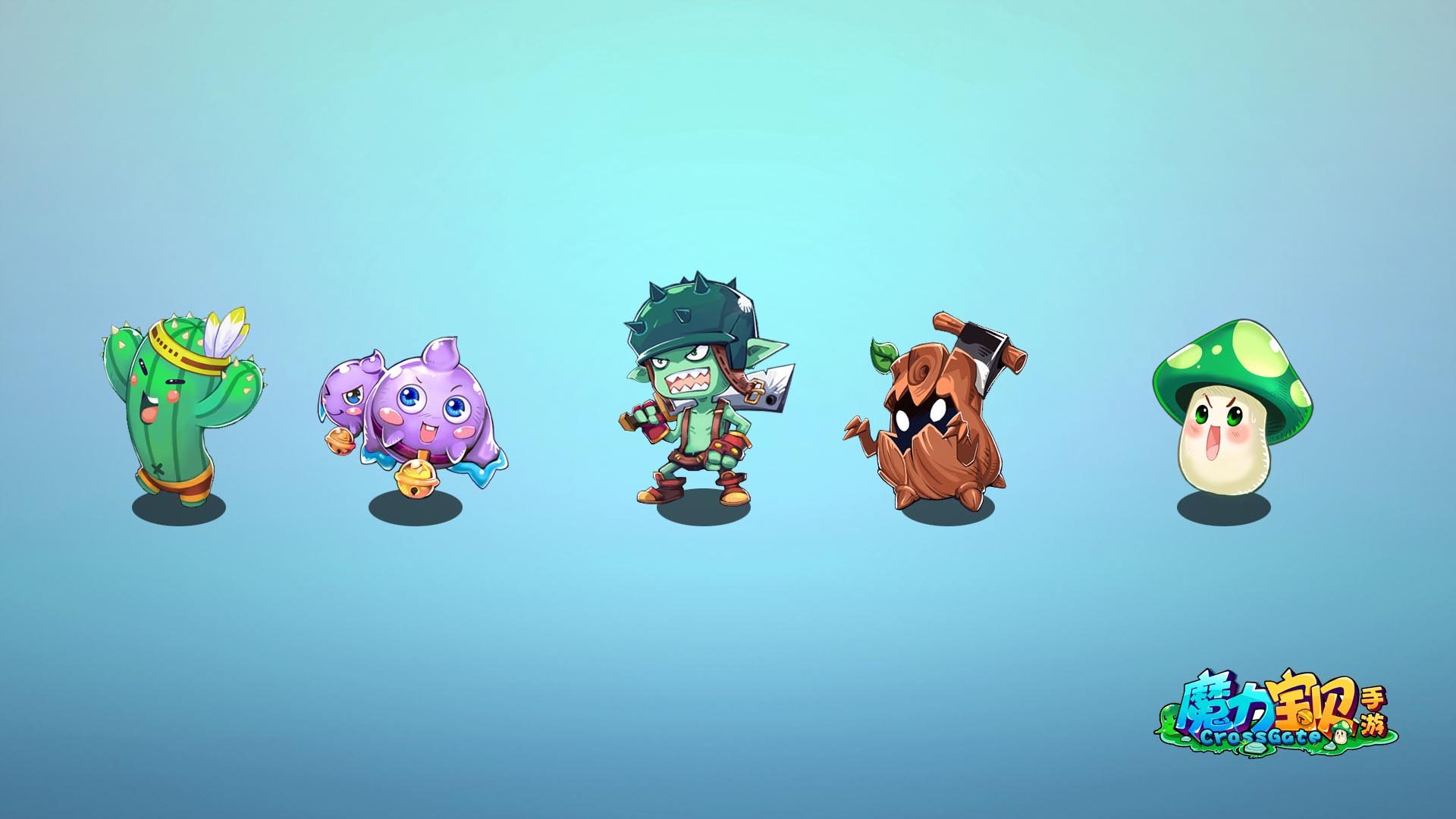 游戏,手游,魔力宝贝