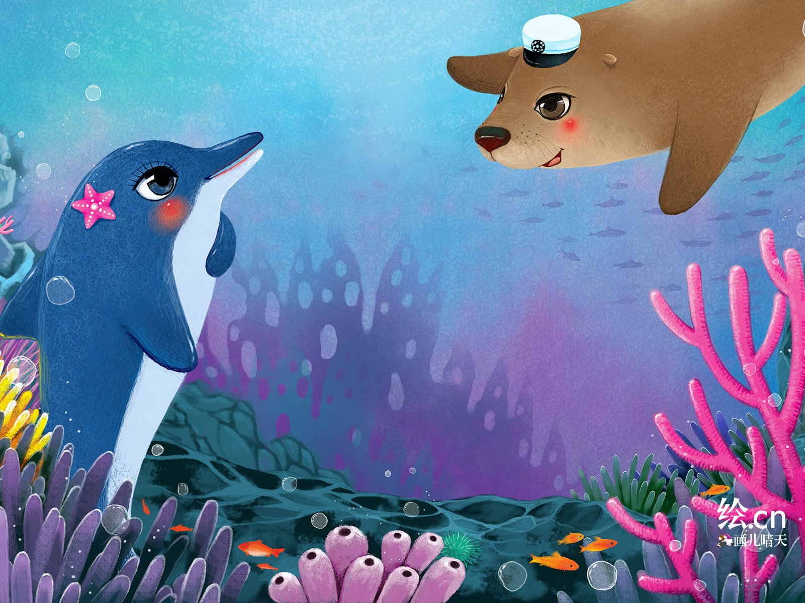 画儿晴天,童趣,手绘