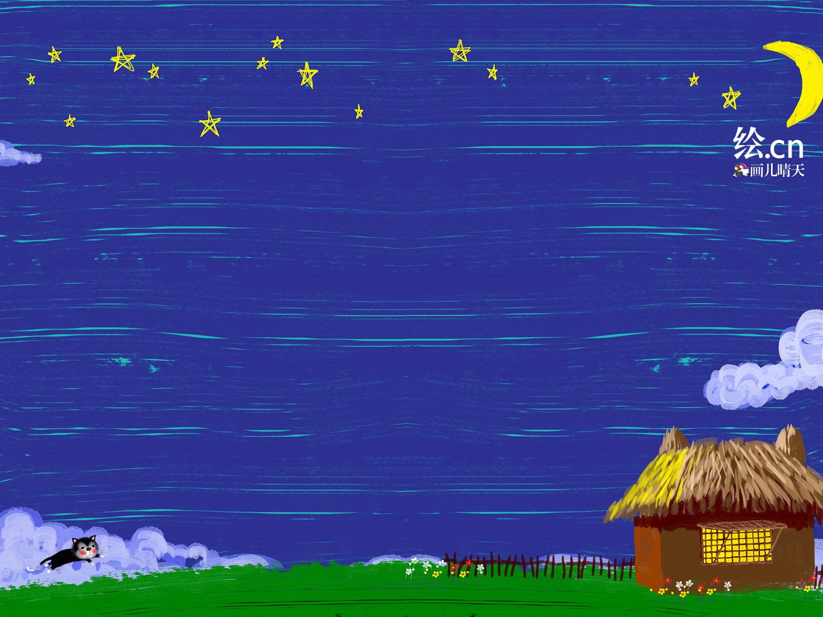 画儿晴天,童趣,手绘