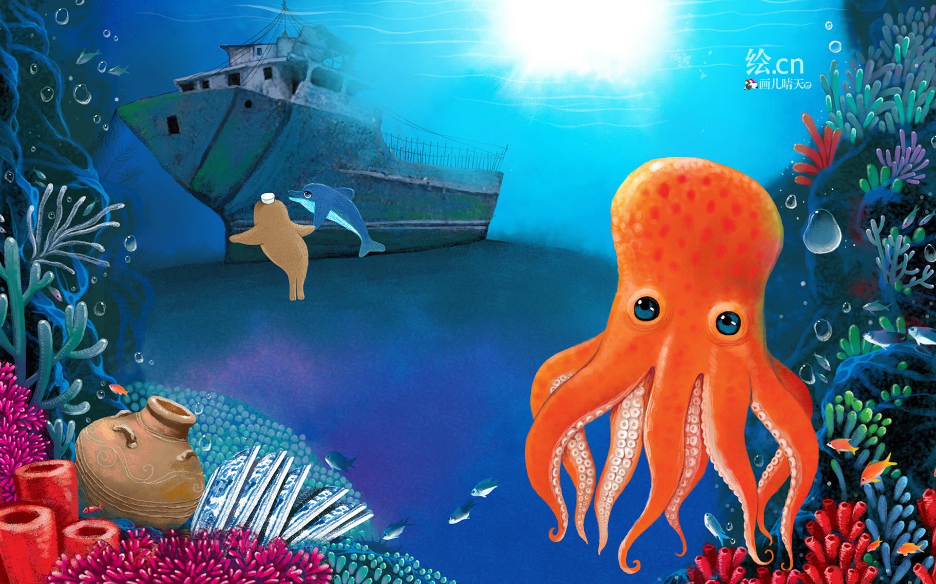 画儿晴天,童趣,手绘