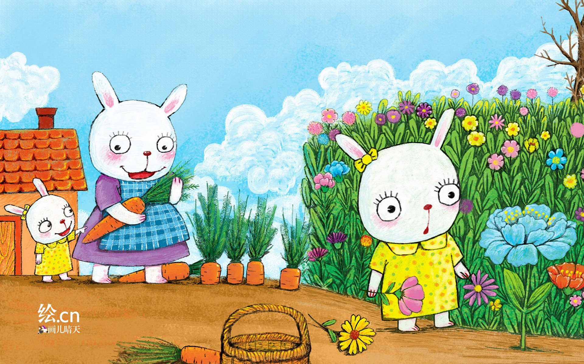 画儿晴天,童趣,手绘