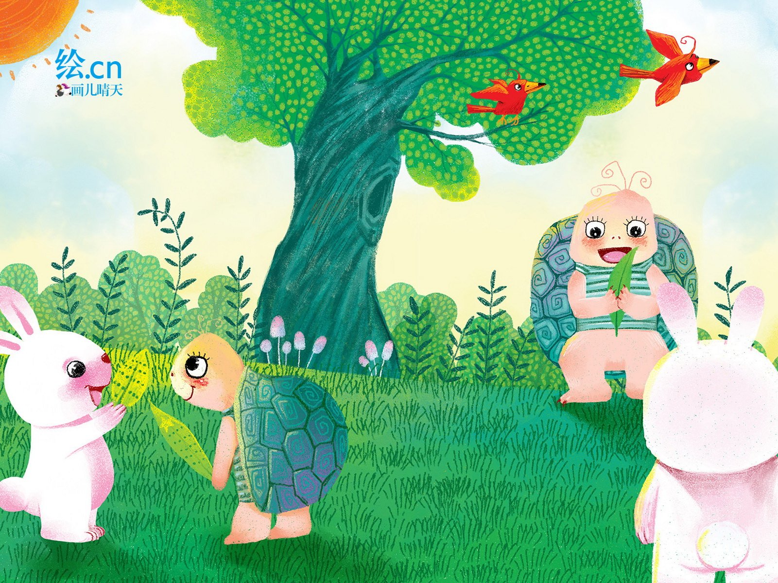 画儿晴天,童趣,手绘