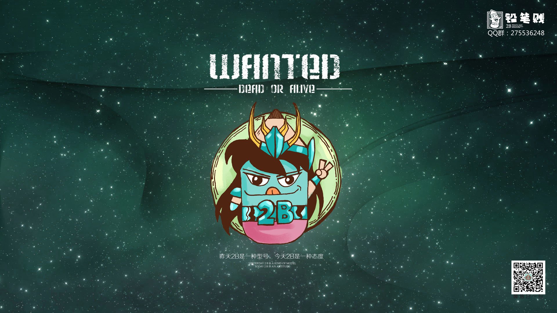 铅笔贱,2B,搞笑,恶搞