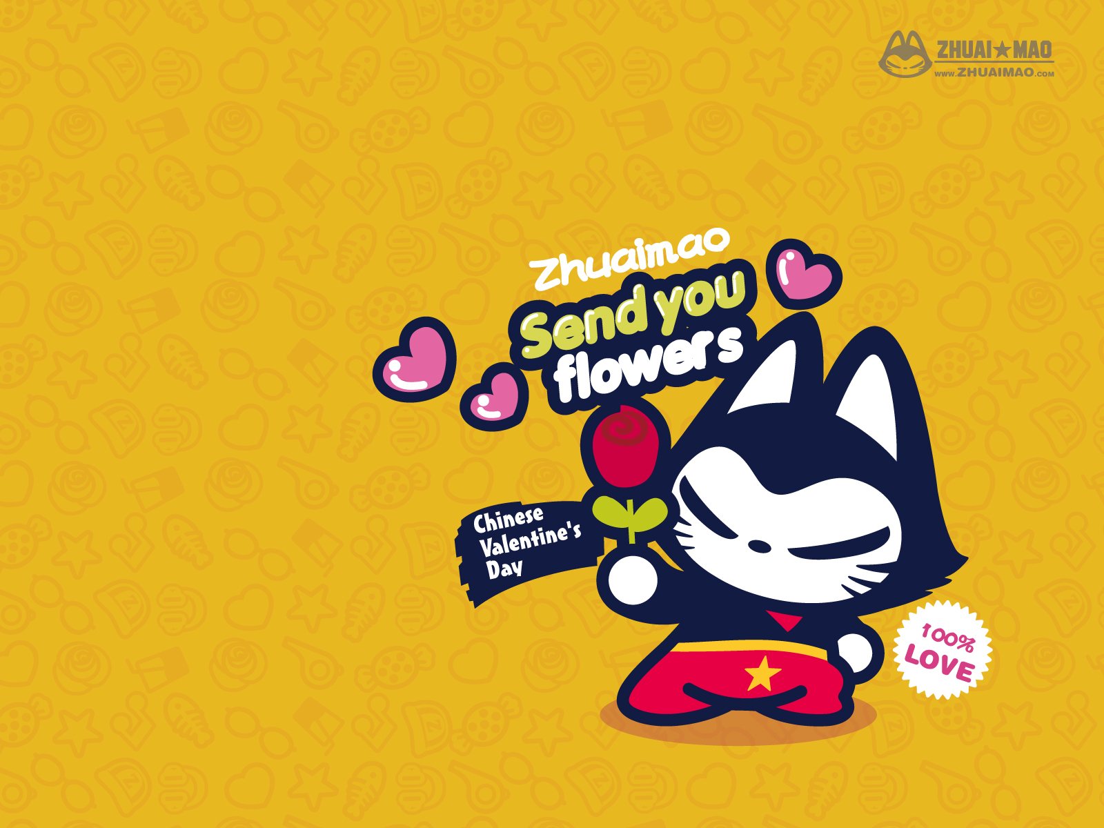 七夕,情人节,情侣,爱情,拽猫