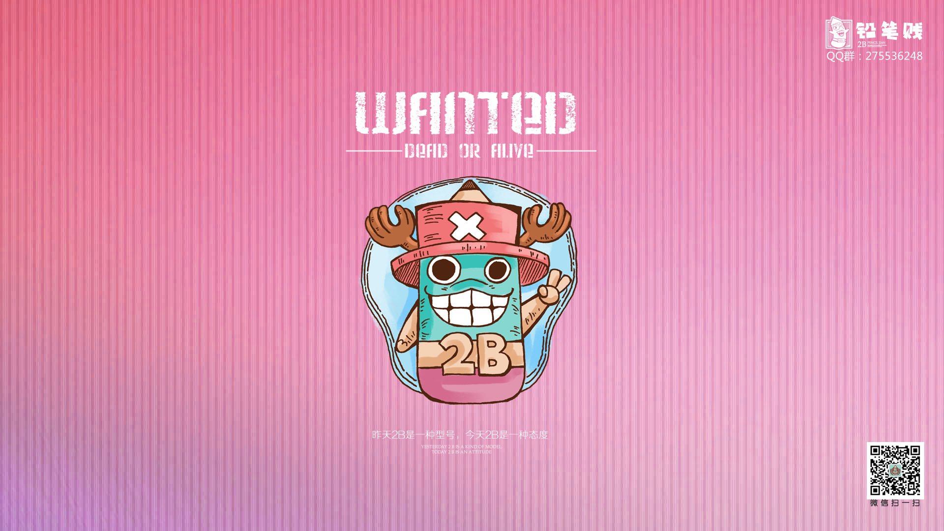 铅笔贱,2B,搞笑,恶搞