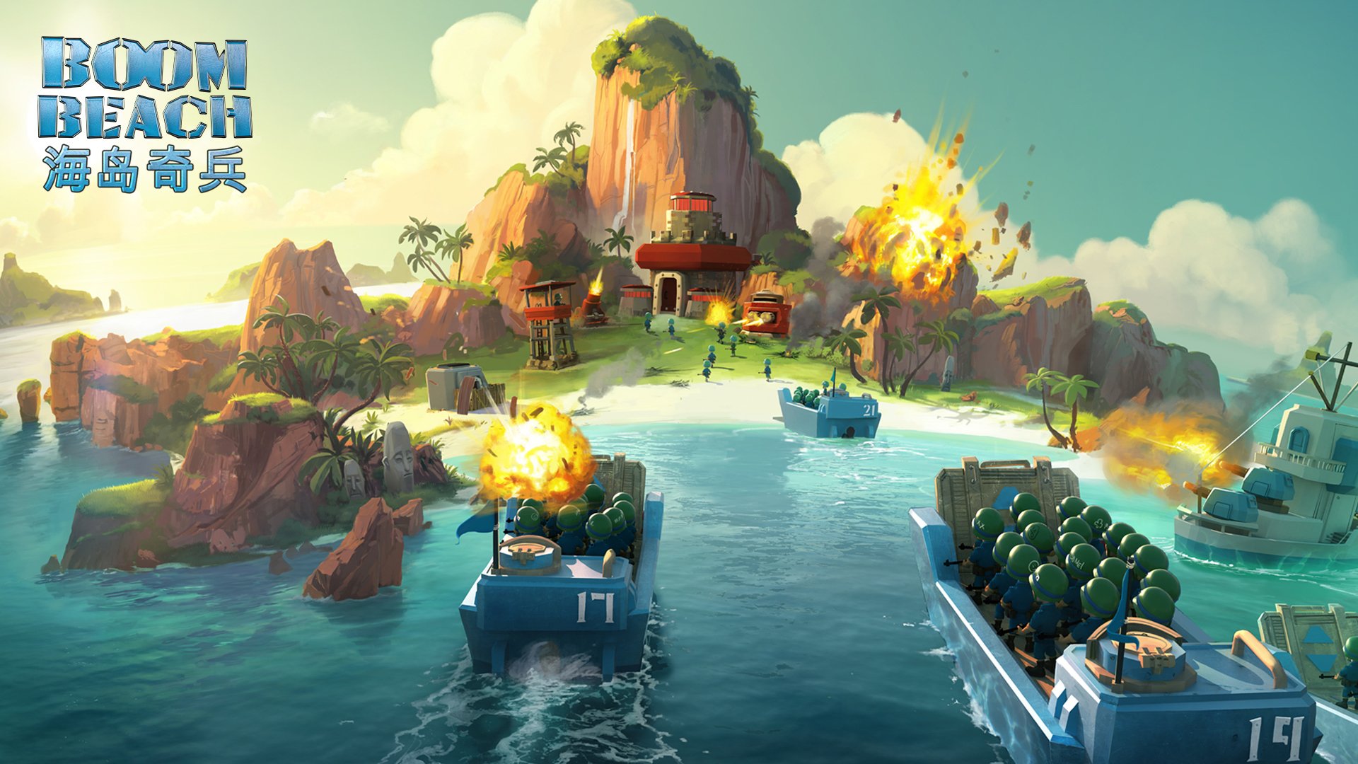 海岛骑兵,游戏,快乐家族,策略,手游