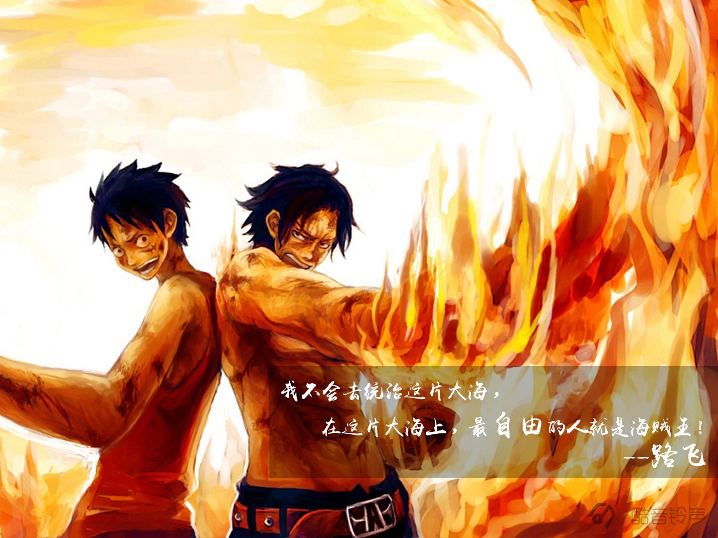 海贼王,励志,奋斗,正能量,文字,文字控