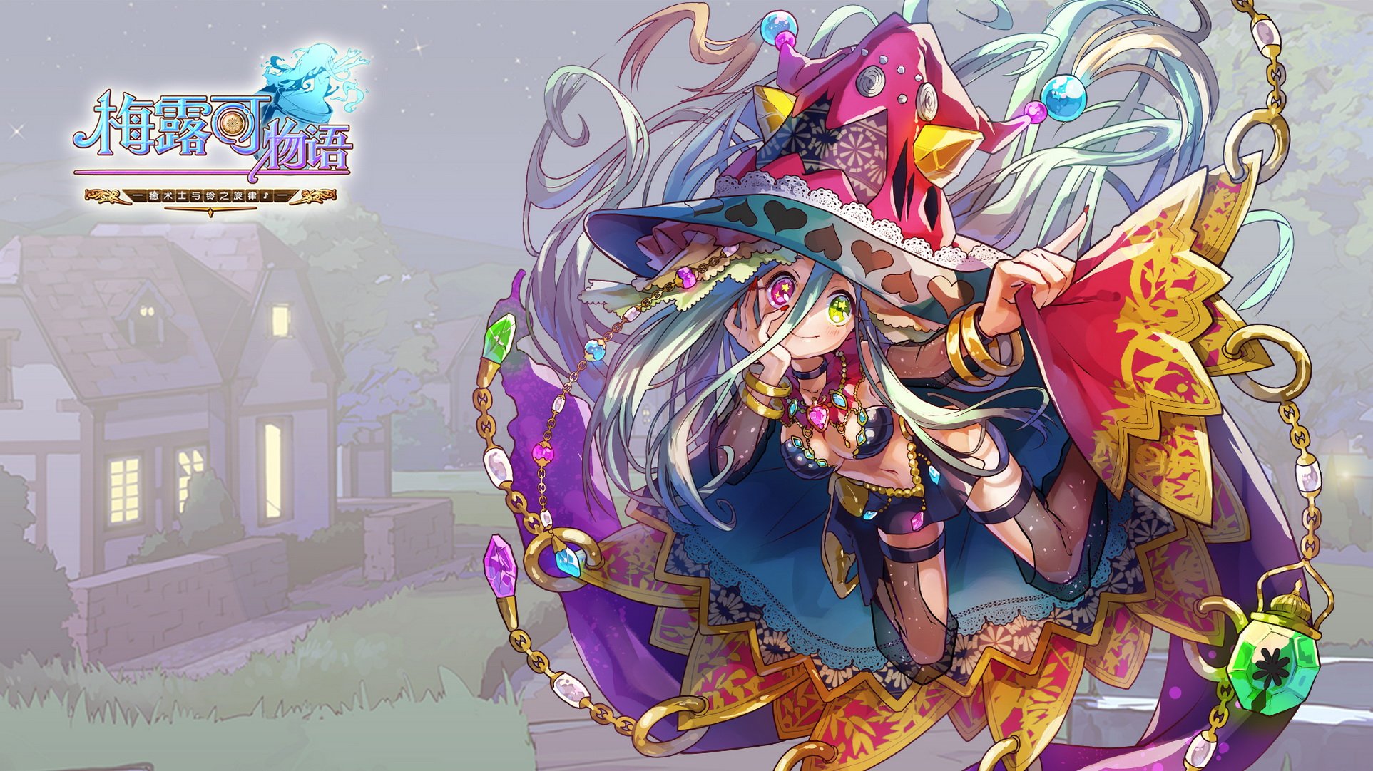 卡通,萌妹子,游戏,手游,小清新,日漫,动漫,美少女,梅露可物语