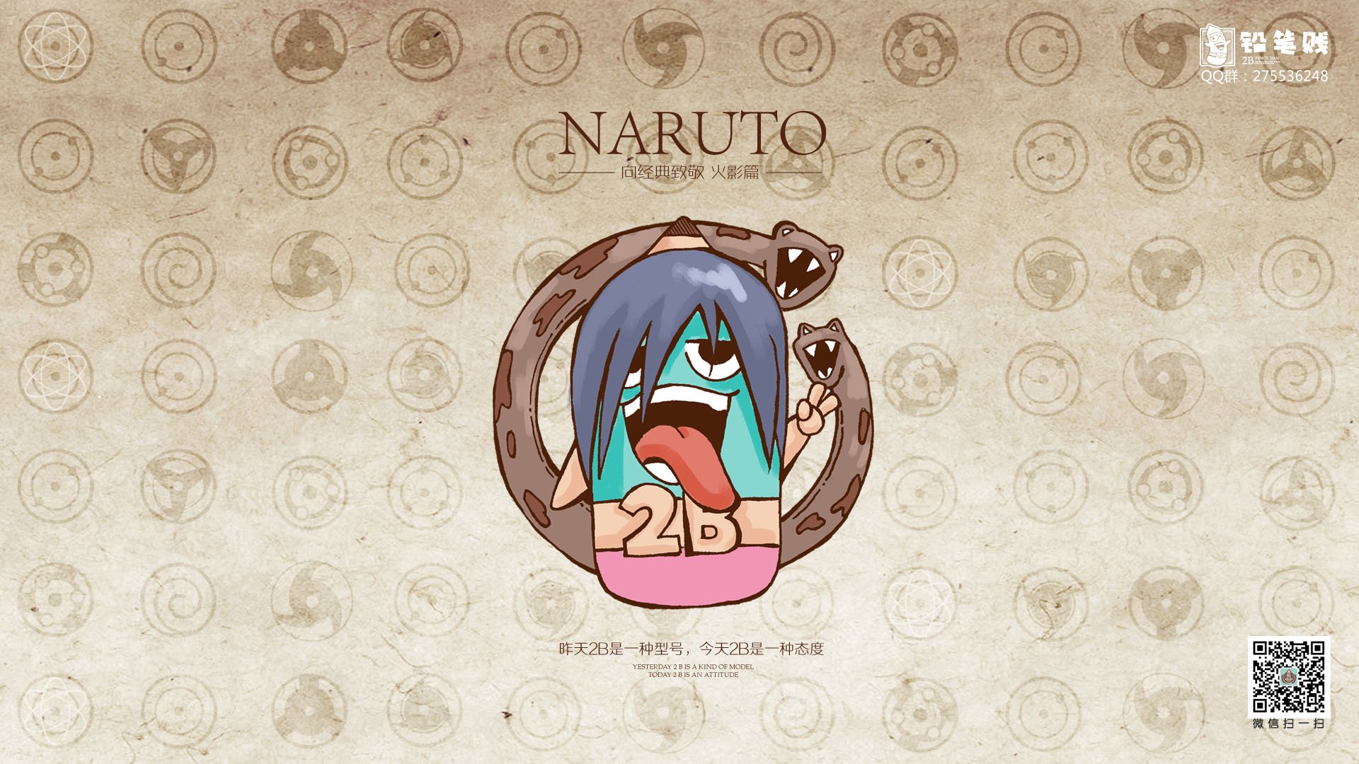 文字控,手写,岛歌,@岛歌-Tsui,文字