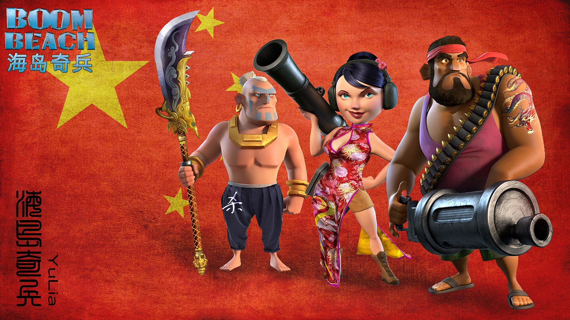 海岛骑兵,游戏,快乐家族,策略,手游