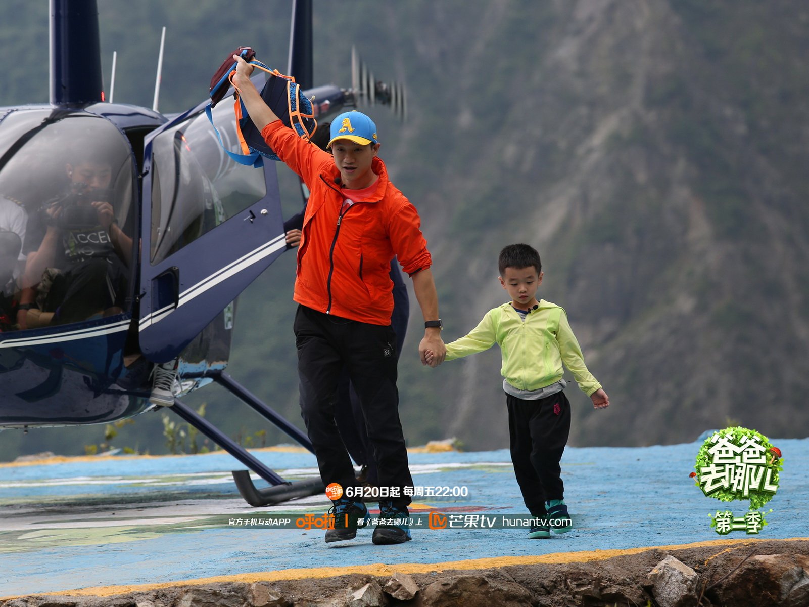 爸爸去哪儿2,杨阳洋,杨威