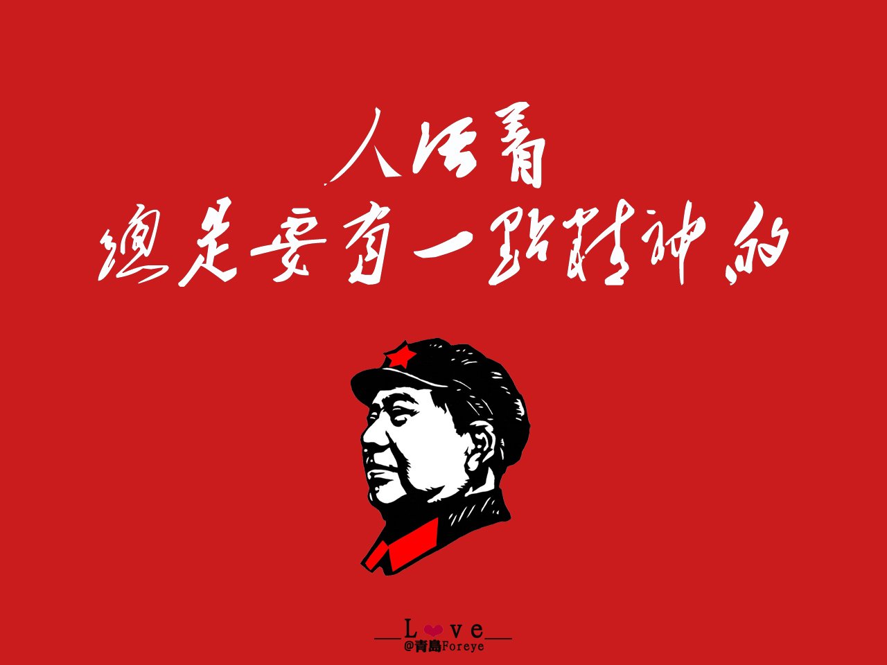 炫酷,另类,个性,简约,文字