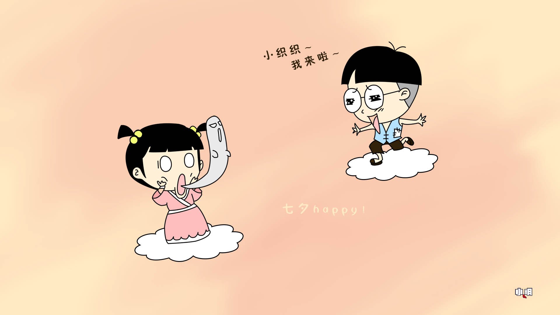 小明,小明壁纸,逗比,搞笑,恶搞,文字,文字控