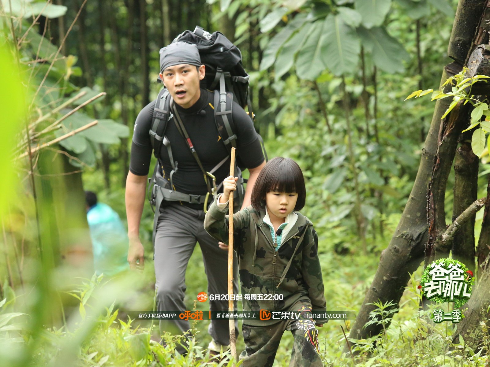 爸爸去哪儿2,陆毅,贝儿