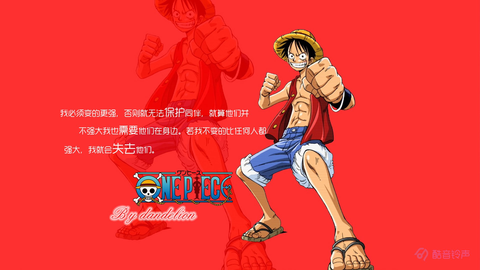 岛歌,手写,文字,伤感,文字控