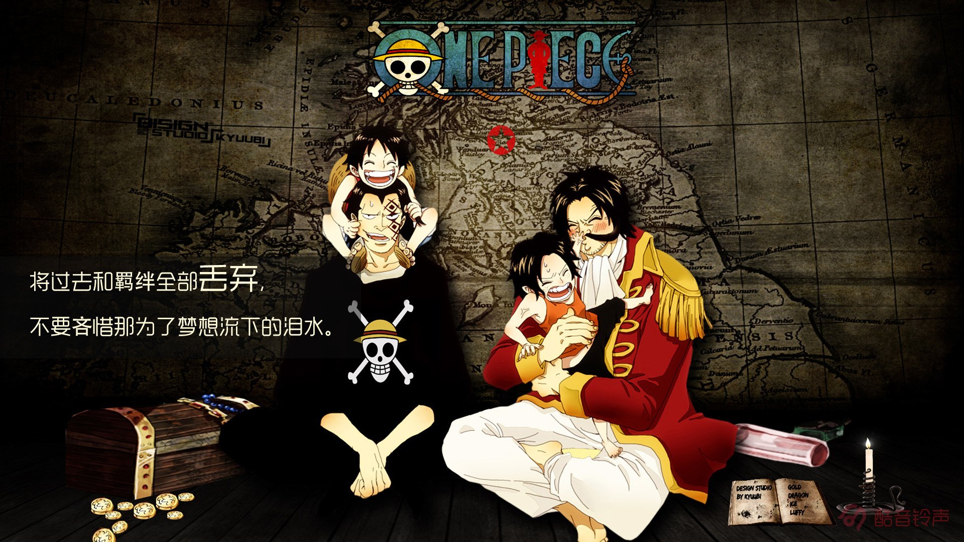 海贼王,励志,奋斗,正能量,文字,文字控,酷音铃声海贼王,@酷音铃声