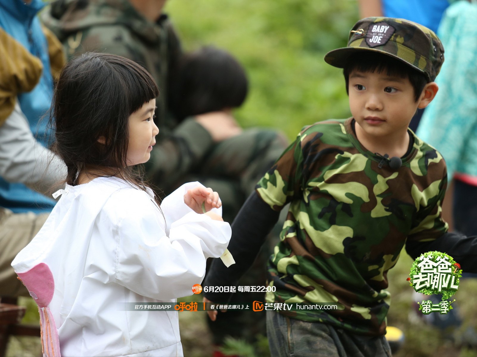 爸爸去哪儿2,Joe,Grace