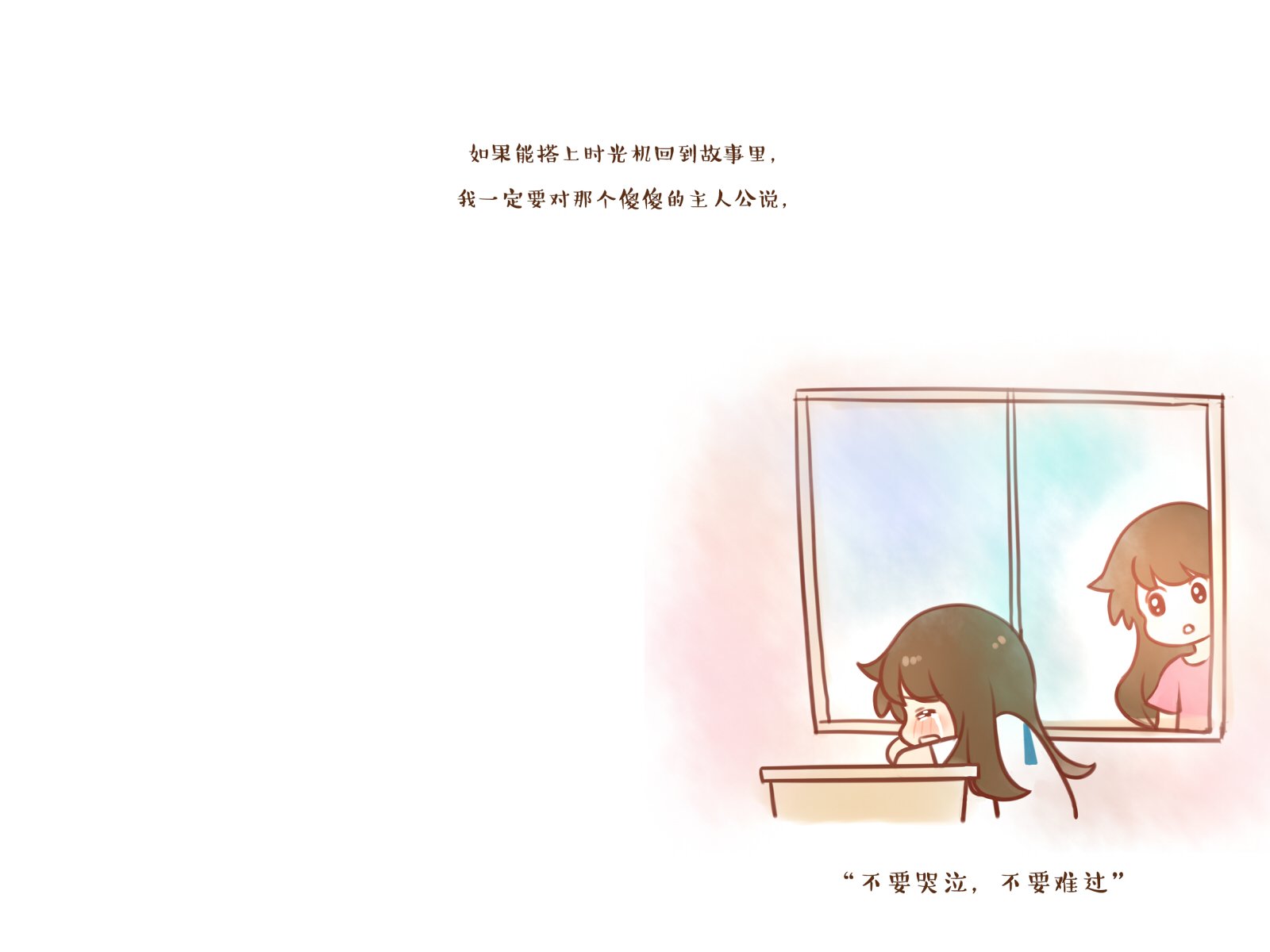 伟大的安妮,文字控,伤感,成长系列,尼玛