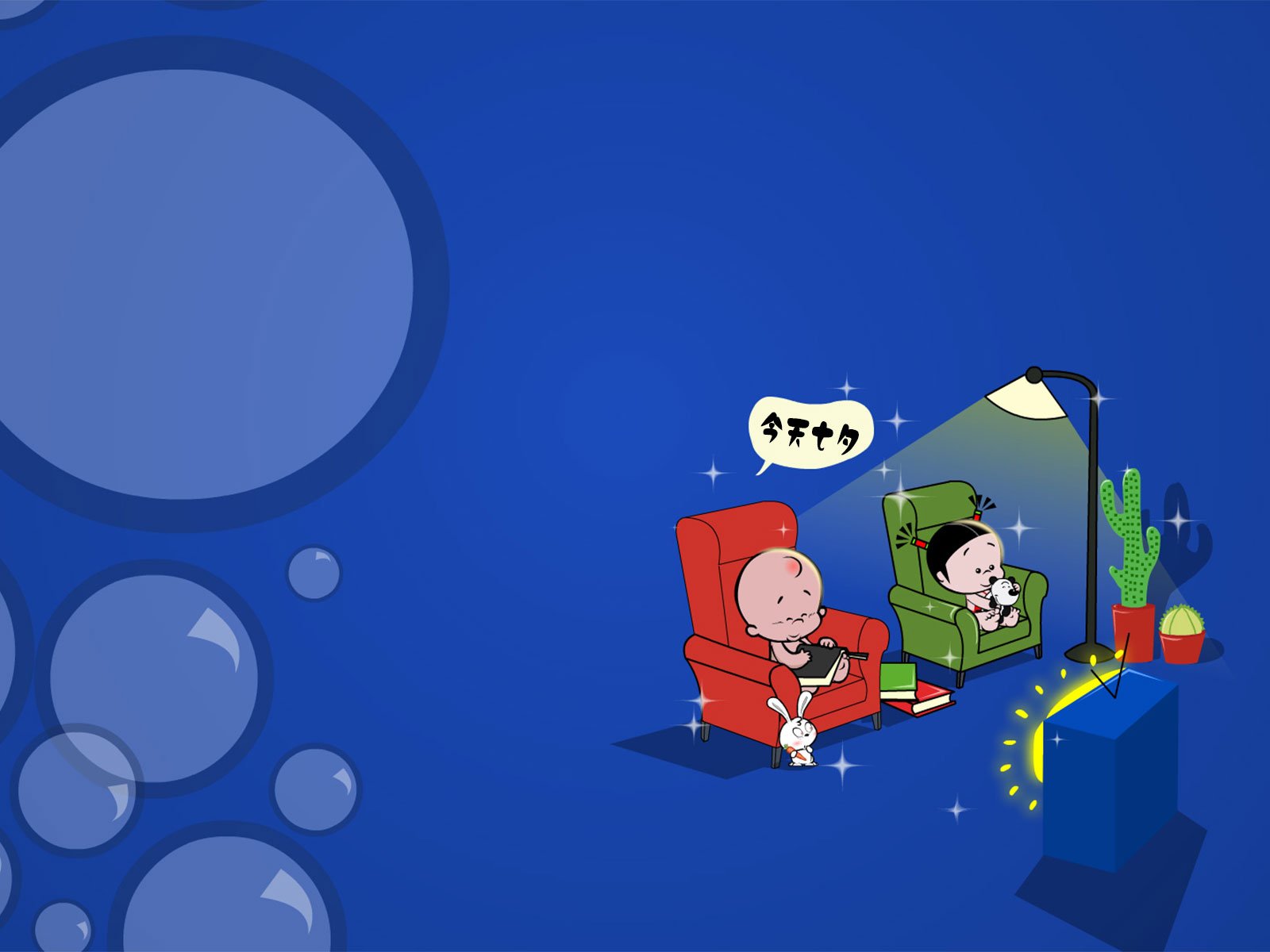 七夕,情人节,情侣,爱情,小破孩